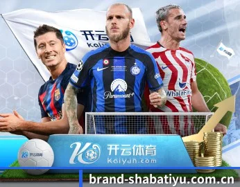 沙巴体育 APP